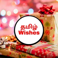 Tamil Good Morning Images icon