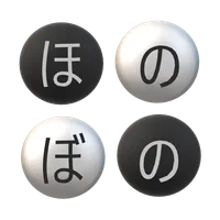 ほのぼのりばーし icon