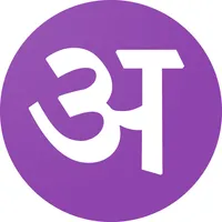 Varnmala (वर्णमाला) - Hindi Wo icon