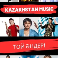 Қазақша той әндері icon