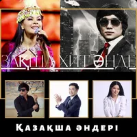 Қазақша хит әндер / Казахские icon