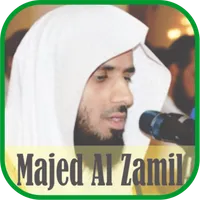 Ruqyah Mp3 : Majed Al Zamil icon