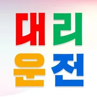 신용카드 대리운전 icon