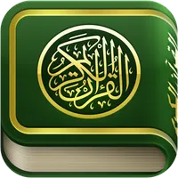 Kur'an-ı Kerim icon