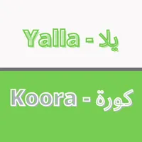 يلا كورة - Yalla Koora icon