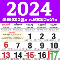 Malayalam Calendar 2024 icon