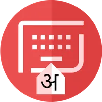 Nepali Keyboard Typing icon