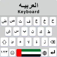 Arabic English Keyboard icon