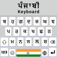 Punjabi English Keyboard App icon