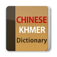 Chinese Khmer Dictionary icon