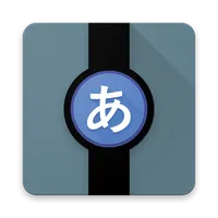 Flashcards Hiragana - Japanese icon