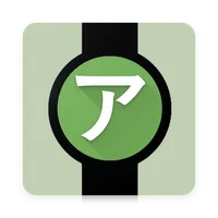 Flashcards Katakana - Japanese icon