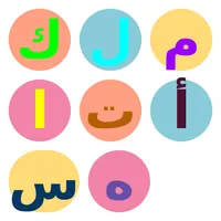 كلمات اسهم icon
