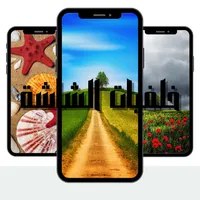 صور خلفيات الهاتف icon