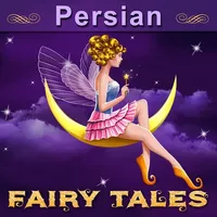 Persian Fairy Tales icon