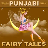 Punjabi Fairy Tales icon