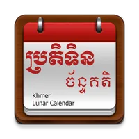 Khmer Calendar Pro icon