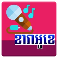 Personal KTV icon