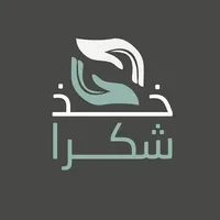 خذ شكرا icon