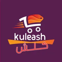 kuleash | كلش icon
