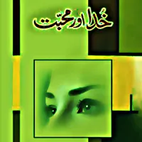Khuda Aur Muhabbat Amliyat icon
