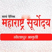 Maharastra Suryoday icon