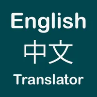 Chinese English Translator icon