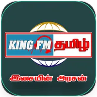 King FM Tamil icon