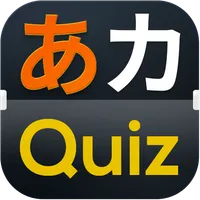 Hiragana Quiz - Katagana,Japan icon