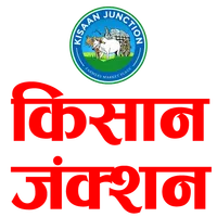 Kisaan Junction - Farmer's Mar icon