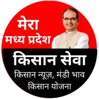 MP किसान सेवा - न्यूज़,योजना icon
