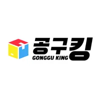 공구킹 공동구매 도매가 회원전용 icon