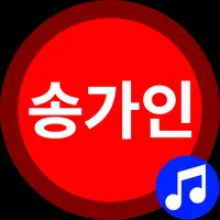 송가인 노래모음 - 송가인 트로트 전곡듣기 icon