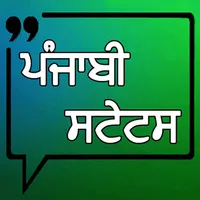 Punjabi Status icon