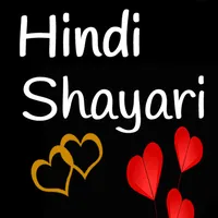 Hindi Shayari - हिंदी शायरी icon