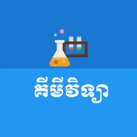 Khmer Chemistry icon