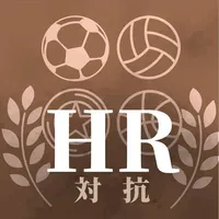 HR対抗 icon