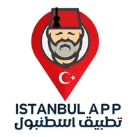تطبيق اسطنبول Instanbul App icon