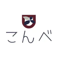 こんべオフィシャルアプリ icon