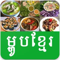 Khmer Cooking Video icon