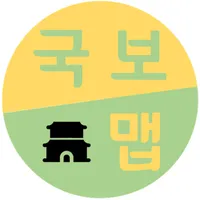 국보맵 : 내 손 안의 국보 여행 지도 icon