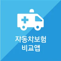 자동차보험가격비교 다이렉트자동차보험비교견적사이트 icon