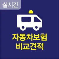 다이렉트자동차보험료계산기 자동차보험 자차보험 대인 할증 icon