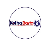 Kotha Barta 24 : Bd News Today icon