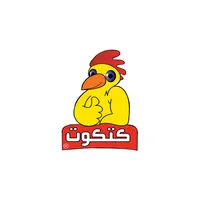 Kotkot | كتكوت icon