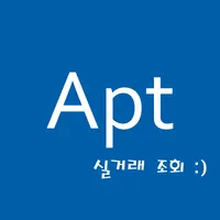 아파트 실거래 조회 icon