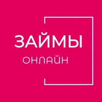 Кредиты и Займы icon