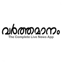 Varthamanam : Live News icon