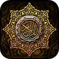 القران الكريم icon