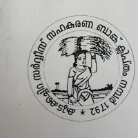 Kudakkachira Service Co-Operat icon